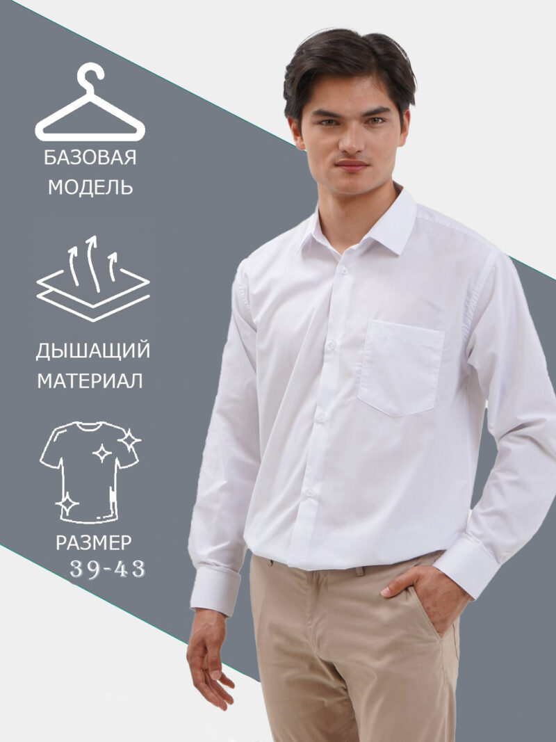 Рубашка от бренда Sanam