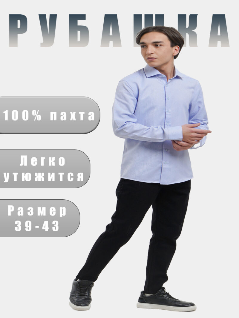 Эркаклар классик куйлак, Sanam брендидан